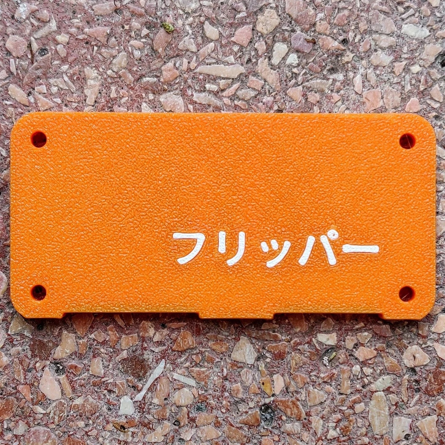 Flipper Zero WiFi DevBoard Case - Minimalist Kanji Design, Pin Protector