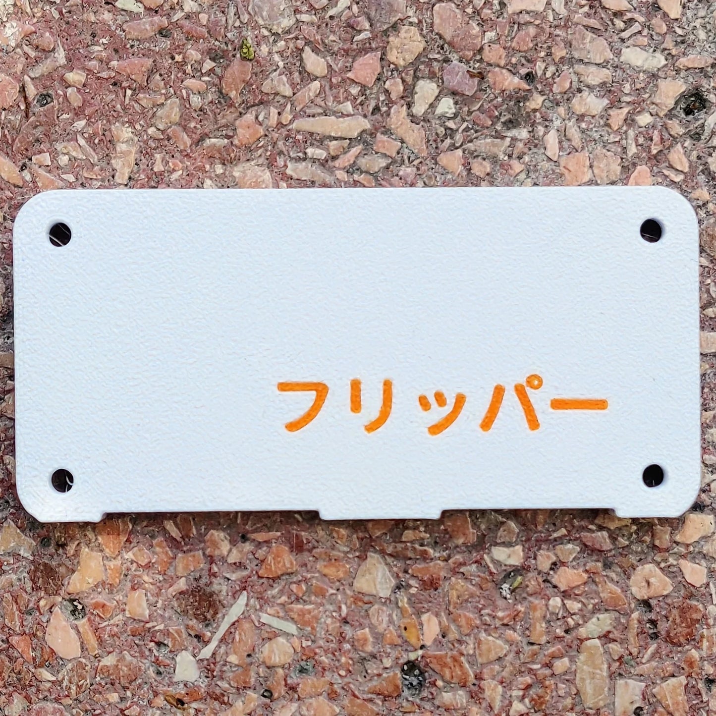 Flipper Zero WiFi DevBoard Case - Minimalist Kanji Design, Pin Protector